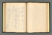 主要名稱：夢裡人生 上、中、下冊圖檔，第78張，共222張