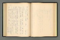 主要名稱：夢裡人生 上、中、下冊圖檔，第79張，共222張