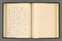 主要名稱：夢裡人生 上、中、下冊圖檔，第80張，共222張
