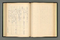 主要名稱：夢裡人生 上、中、下冊圖檔，第81張，共222張