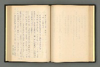 主要名稱：夢裡人生 上、中、下冊圖檔，第82張，共222張