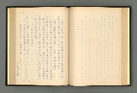 主要名稱：夢裡人生 上、中、下冊圖檔，第85張，共222張