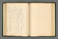主要名稱：夢裡人生 上、中、下冊圖檔，第87張，共222張