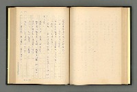 主要名稱：夢裡人生 上、中、下冊圖檔，第88張，共222張