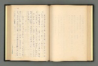主要名稱：夢裡人生 上、中、下冊圖檔，第89張，共222張