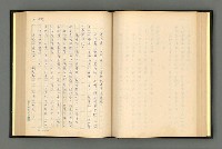 主要名稱：夢裡人生 上、中、下冊圖檔，第90張，共222張