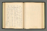 主要名稱：夢裡人生 上、中、下冊圖檔，第91張，共222張