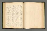 主要名稱：夢裡人生 上、中、下冊圖檔，第92張，共222張