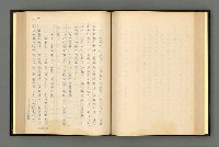 主要名稱：夢裡人生 上、中、下冊圖檔，第93張，共222張