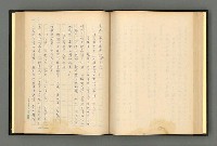 主要名稱：夢裡人生 上、中、下冊圖檔，第94張，共222張