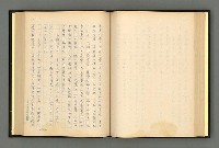 主要名稱：夢裡人生 上、中、下冊圖檔，第95張，共222張