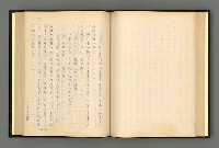 主要名稱：夢裡人生 上、中、下冊圖檔，第96張，共222張