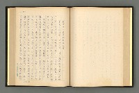 主要名稱：夢裡人生 上、中、下冊圖檔，第97張，共222張