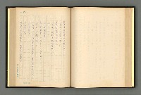 主要名稱：夢裡人生 上、中、下冊圖檔，第99張，共222張