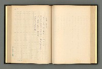 主要名稱：夢裡人生 上、中、下冊圖檔，第100張，共222張