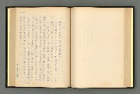 主要名稱：夢裡人生 上、中、下冊圖檔，第101張，共222張