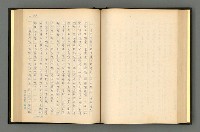 主要名稱：夢裡人生 上、中、下冊圖檔，第102張，共222張