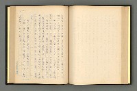 主要名稱：夢裡人生 上、中、下冊圖檔，第103張，共222張