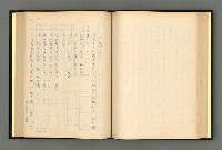 主要名稱：夢裡人生 上、中、下冊圖檔，第104張，共222張