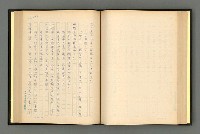 主要名稱：夢裡人生 上、中、下冊圖檔，第105張，共222張