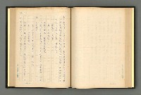 主要名稱：夢裡人生 上、中、下冊圖檔，第106張，共222張