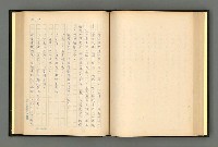 主要名稱：夢裡人生 上、中、下冊圖檔，第107張，共222張
