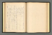 主要名稱：夢裡人生 上、中、下冊圖檔，第108張，共222張