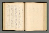 主要名稱：夢裡人生 上、中、下冊圖檔，第112張，共222張