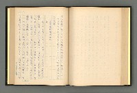主要名稱：夢裡人生 上、中、下冊圖檔，第113張，共222張
