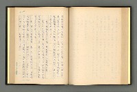 主要名稱：夢裡人生 上、中、下冊圖檔，第114張，共222張