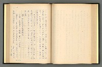 主要名稱：夢裡人生 上、中、下冊圖檔，第115張，共222張