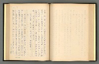 主要名稱：夢裡人生 上、中、下冊圖檔，第116張，共222張