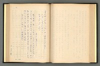 主要名稱：夢裡人生 上、中、下冊圖檔，第117張，共222張