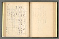 主要名稱：夢裡人生 上、中、下冊圖檔，第118張，共222張