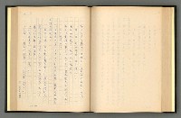 主要名稱：夢裡人生 上、中、下冊圖檔，第119張，共222張