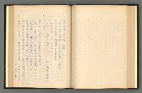 主要名稱：夢裡人生 上、中、下冊圖檔，第120張，共222張