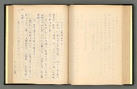主要名稱：夢裡人生 上、中、下冊圖檔，第124張，共222張