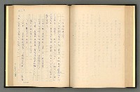 主要名稱：夢裡人生 上、中、下冊圖檔，第126張，共222張
