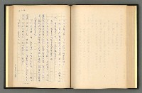 主要名稱：夢裡人生 上、中、下冊圖檔，第127張，共222張
