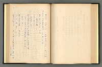 主要名稱：夢裡人生 上、中、下冊圖檔，第129張，共222張