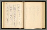 主要名稱：夢裡人生 上、中、下冊圖檔，第130張，共222張