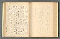 主要名稱：夢裡人生 上、中、下冊圖檔，第131張，共222張