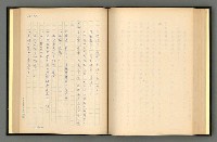 主要名稱：夢裡人生 上、中、下冊圖檔，第132張，共222張