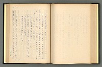 主要名稱：夢裡人生 上、中、下冊圖檔，第133張，共222張