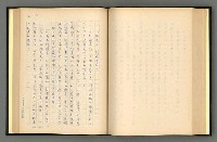 主要名稱：夢裡人生 上、中、下冊圖檔，第135張，共222張