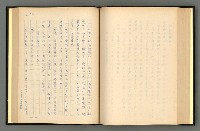 主要名稱：夢裡人生 上、中、下冊圖檔，第136張，共222張