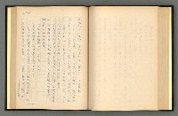 主要名稱：夢裡人生 上、中、下冊圖檔，第137張，共222張
