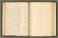 主要名稱：夢裡人生 上、中、下冊圖檔，第138張，共222張