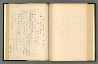 主要名稱：夢裡人生 上、中、下冊圖檔，第139張，共222張