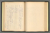 主要名稱：夢裡人生 上、中、下冊圖檔，第140張，共222張